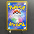 Psyduck AR 199/193 Pokemon card Mega Dream ex M2a (2.LP)