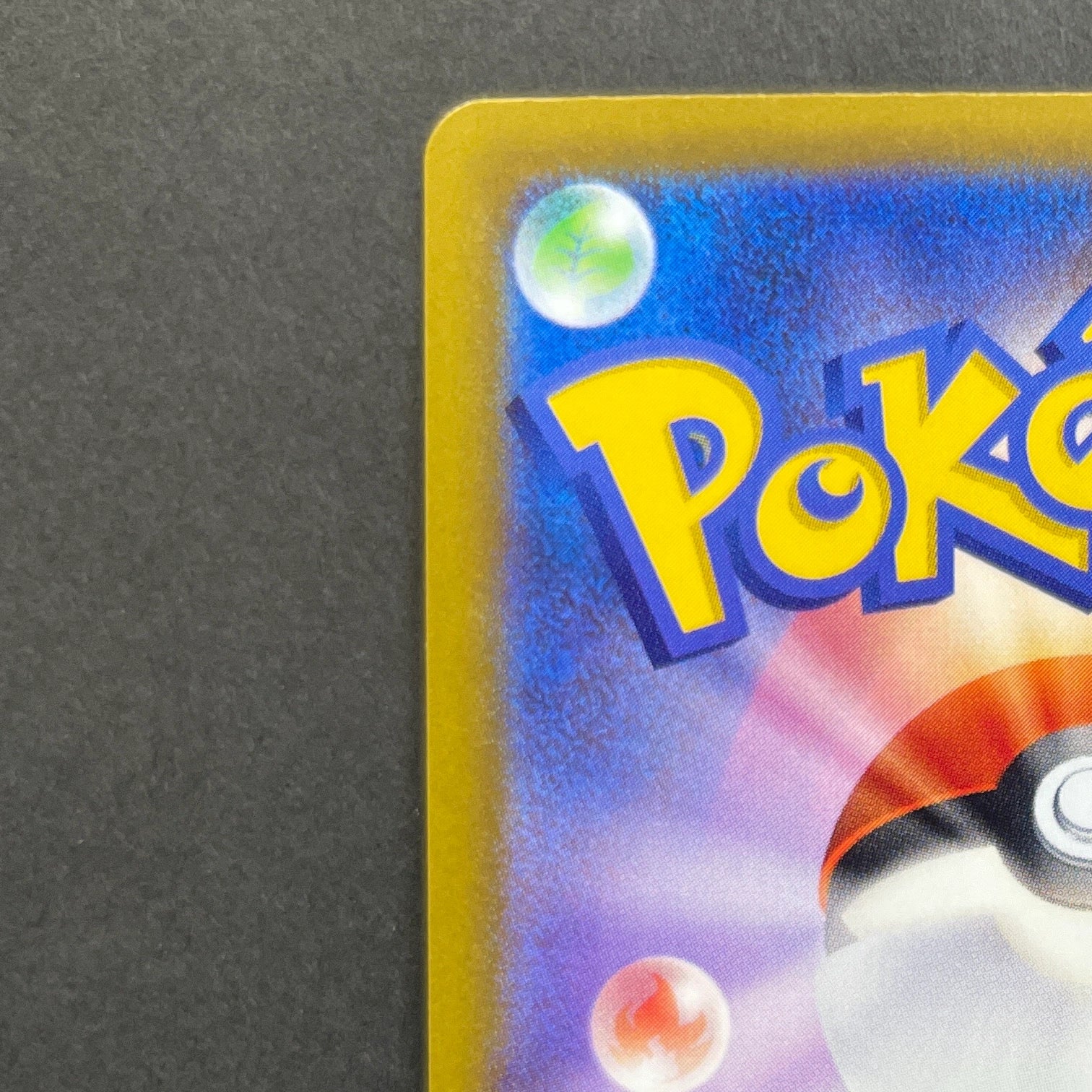 Psyduck AR 199/193 Pokemon card Mega Dream ex M2a (2.LP)