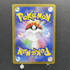 Decidueye ex SR 093/080 Pokemon card Nihil Zero M3 (1.NM) - JariseStore