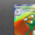 Decidueye ex SR 093/080 Pokemon card Nihil Zero M3 (1.NM) - JariseStore