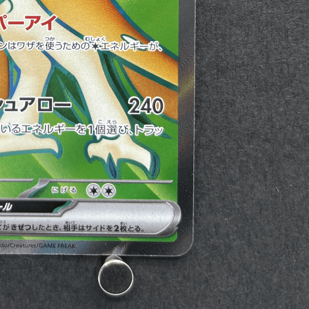 Decidueye ex SR 093/080 Pokemon card Nihil Zero M3 (1.NM) - JariseStore