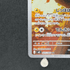 Dedenne AR 085/080 Pokemon card Nihil Zero M3 (1.NM) - JariseStore