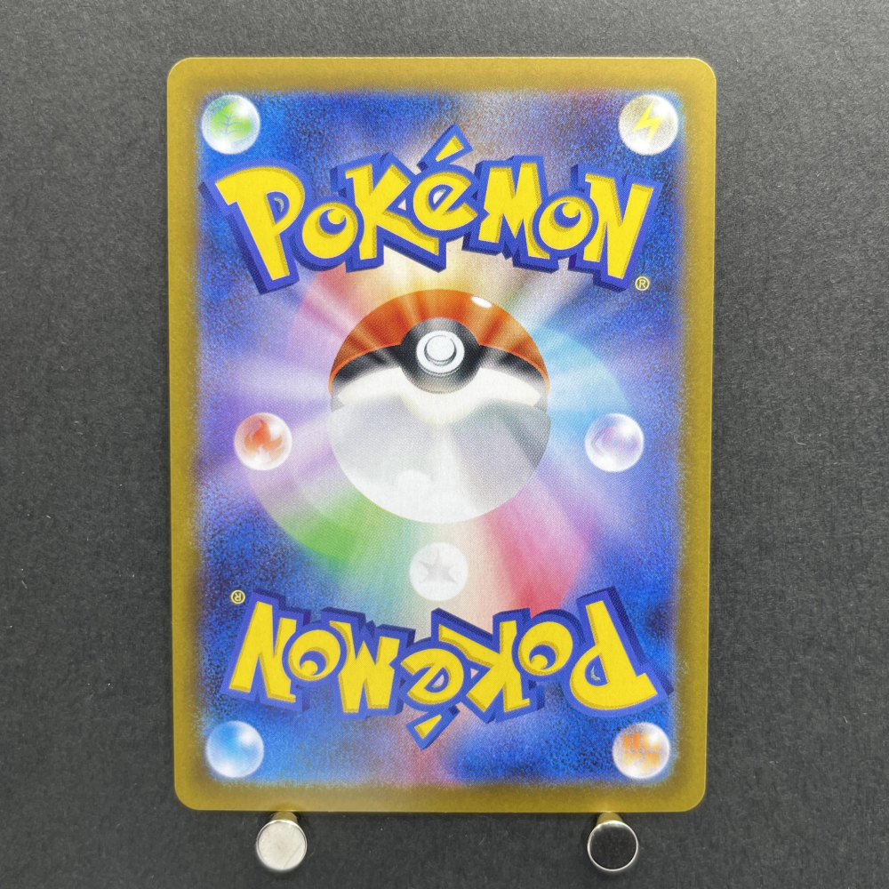 Dedenne AR 085/080 Pokemon card Nihil Zero M3 (1.NM) - JariseStore