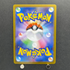 Dedenne AR 085/080 Pokemon card Nihil Zero M3 (1.NM) - JariseStore