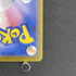 Dedenne AR 085/080 Pokemon card Nihil Zero M3 (1.NM) - JariseStore