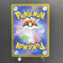 Dedenne AR 085/080 Pokemon card Nihil Zero M3 (1.NM) - JariseStore
