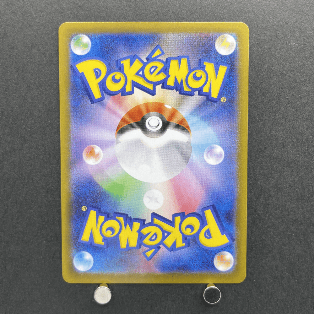 Dedenne AR 085/080 Pokemon card Nihil Zero M3 (1.NM) - JariseStore