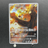 Dedenne AR 085/080 Pokemon card Nihil Zero M3 (1.NM) - JariseStore