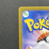 Dedenne AR 085/080 Pokemon card Nihil Zero M3 (1.NM) - JariseStore