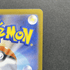 Dedenne AR 085/080 Pokemon card Nihil Zero M3 (1.NM) - JariseStore