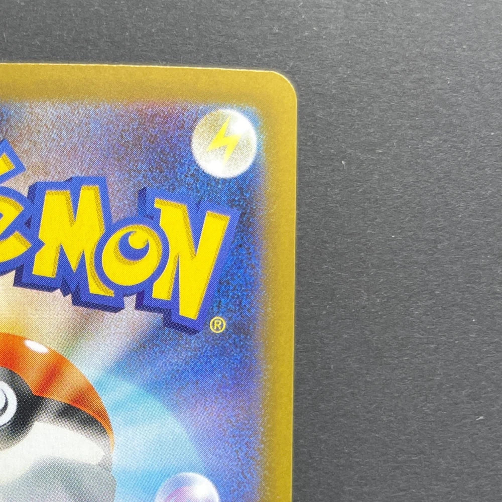 Dedenne AR 085/080 Pokemon card Nihil Zero M3 (1.NM) - JariseStore