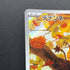 Dedenne AR 085/080 Pokemon card Nihil Zero M3 (1.NM) - JariseStore
