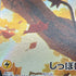 Dedenne AR 085/080 Pokemon card Nihil Zero M3 (1.NM) - JariseStore