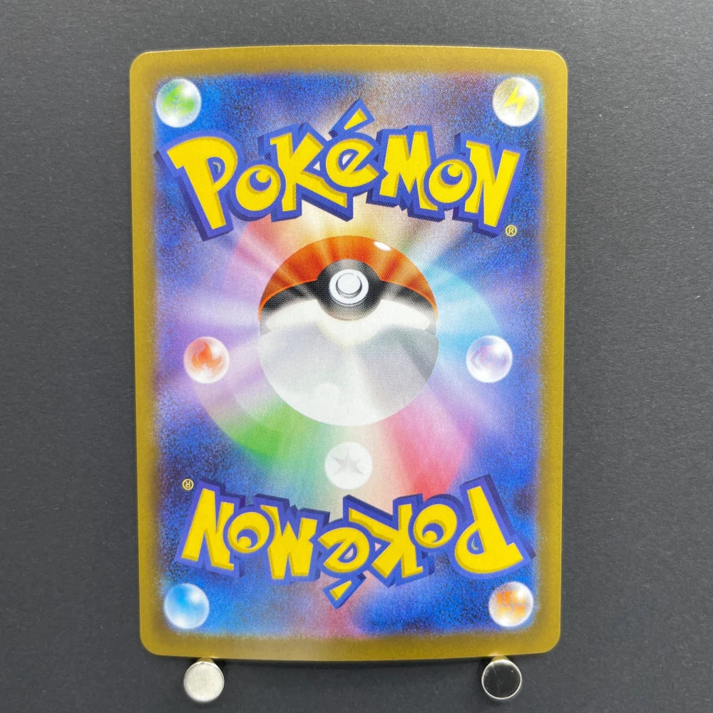Dedenne AR 085/080 Pokemon card Nihil Zero M3 (1.NM) - JariseStore