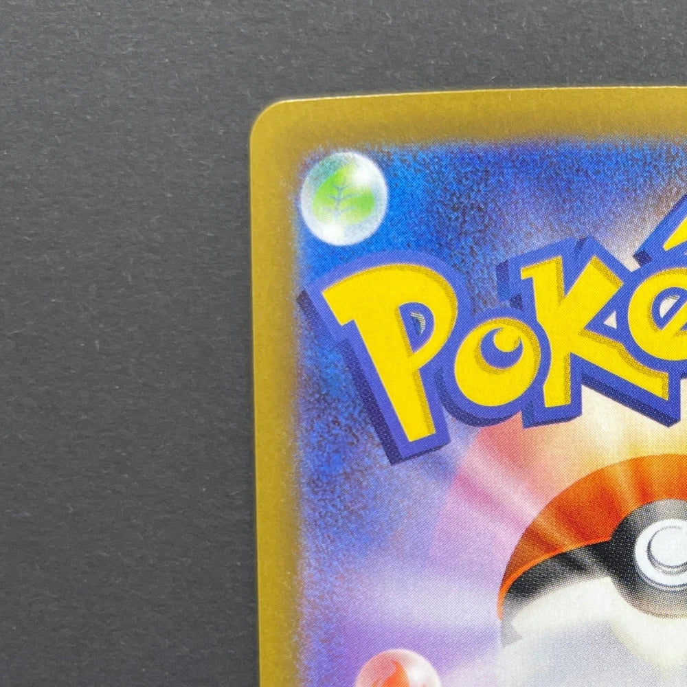 Dedenne AR 085/080 Pokemon card Nihil Zero M3 (1.NM) - JariseStore