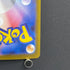 Dedenne AR 085/080 Pokemon card Nihil Zero M3 (1.NM) - JariseStore