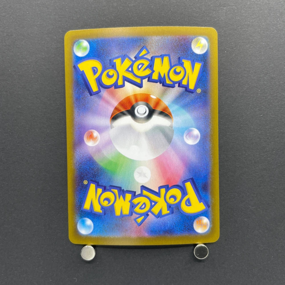 Dedenne AR 085/080 Pokemon card Nihil Zero M3 (1.NM) - JariseStore