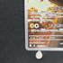 Dedenne AR 085/080 Pokemon card Nihil Zero M3 (1.NM) - JariseStore