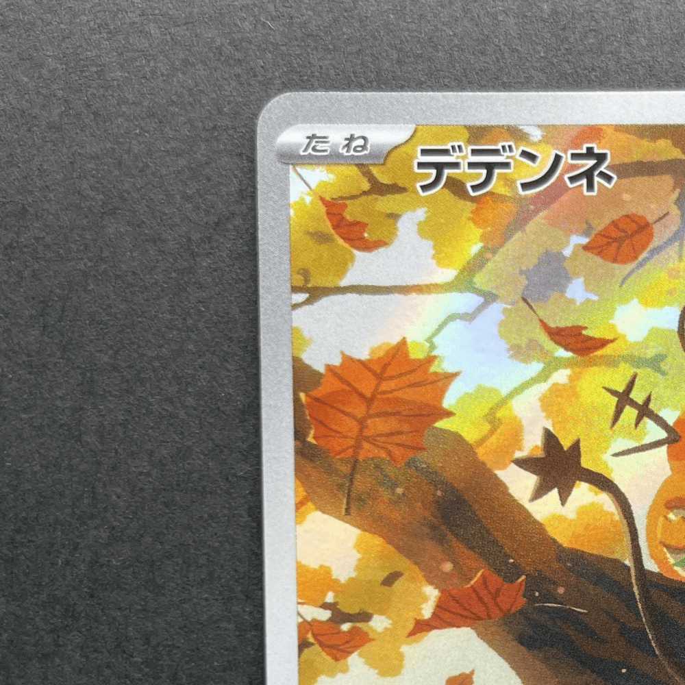 Dedenne AR 085/080 Pokemon card Nihil Zero M3 (1.NM) - JariseStore