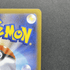 Dedenne AR 085/080 Pokemon card Nihil Zero M3 (1.NM) - JariseStore