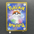 Dedenne AR 085/080 Pokemon card Nihil Zero M3 (1.NM) - JariseStore