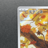 Dedenne AR 085/080 Pokemon card Nihil Zero M3 (1.NM) - JariseStore