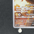 Dedenne AR 085/080 Pokemon card Nihil Zero M3 (1.NM) - JariseStore