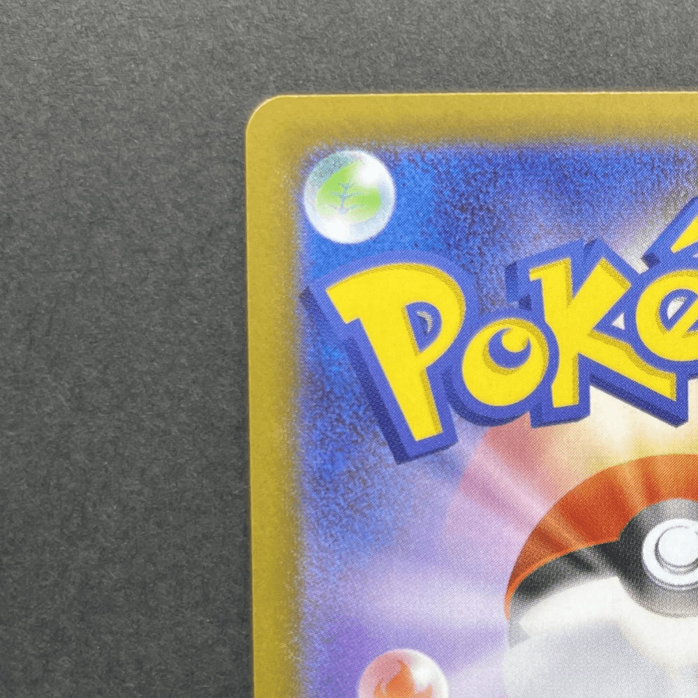 Dedenne AR 085/080 Pokemon card Nihil Zero M3 (1.NM) - JariseStore