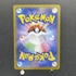 Dedenne AR 085/080 Pokemon card Nihil Zero M3 (1.NM) - JariseStore