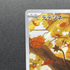 Dedenne AR 085/080 Pokemon card Nihil Zero M3 (1.NM) - JariseStore