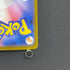 Dedenne AR 085/080 Pokemon card Nihil Zero M3 (1.NM) - JariseStore