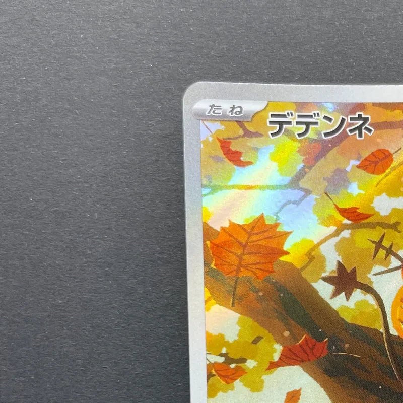 Dedenne AR 085/080 Pokemon card Nihil Zero M3 (1.NM) - JariseStore