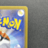 Dedenne AR 085/080 Pokemon card Nihil Zero M3 (1.NM) - JariseStore