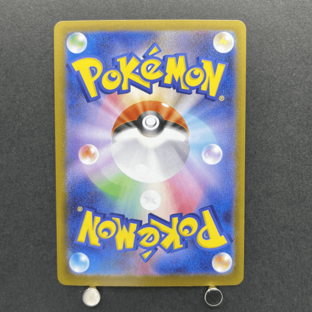 Dedenne AR 085/080 Pokemon card Nihil Zero M3 (1.NM) - JariseStore