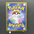 Dedenne AR 085/080 Pokemon card Nihil Zero M3 (1.NM) - JariseStore