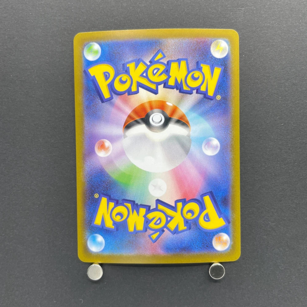 Dedenne AR 085/080 Pokemon card Nihil Zero M3 (1.NM) - JariseStore