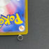 Dedenne AR 085/080 Pokemon card Nihil Zero M3 (1.NM) - JariseStore