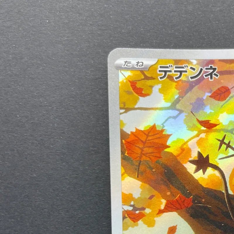 Dedenne AR 085/080 Pokemon card Nihil Zero M3 (1.NM) - JariseStore