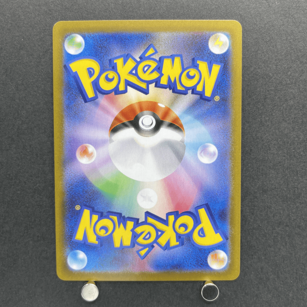 Dedenne AR 085/080 Pokemon card Nihil Zero M3 (1.NM) - JariseStore