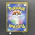 Dedenne AR 085/080 Pokemon card Nihil Zero M3 (1.NM) - JariseStore