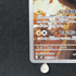 Dedenne AR 085/080 Pokemon card Nihil Zero M3 (1.NM) - JariseStore