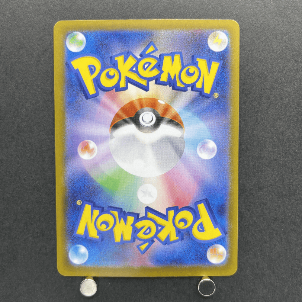 Dedenne AR 085/080 Pokemon card Nihil Zero M3 (1.NM) - JariseStore