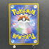 Dedenne AR 085/080 Pokemon card Nihil Zero M3 (1.NM) - JariseStore