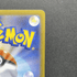 Dedenne AR 085/080 Pokemon card Nihil Zero M3 (1.NM) - JariseStore