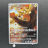Dedenne AR 085/080 Pokemon card Nihil Zero M3 (1.NM) - JariseStore