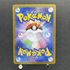 Dedenne AR 085/080 Pokemon card Nihil Zero M3 (1.NM) - JariseStore