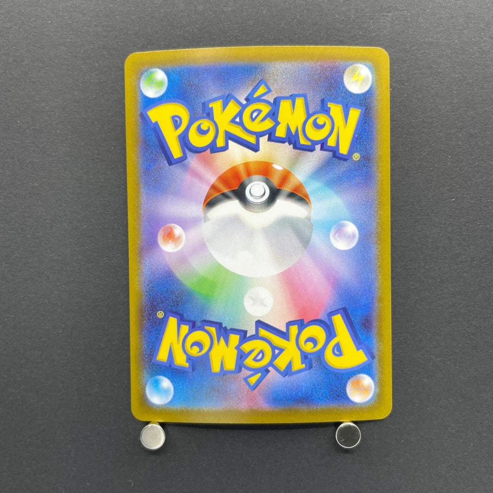 Dedenne AR 085/080 Pokemon card Nihil Zero M3 (1.NM) - JariseStore