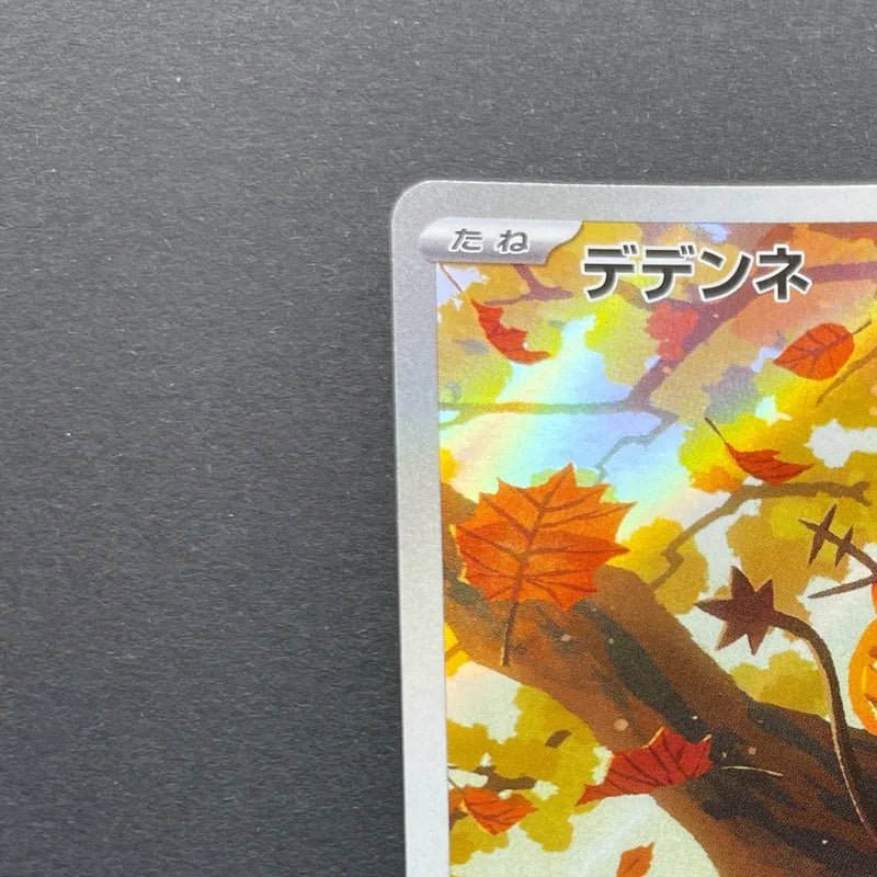 Dedenne AR 085/080 Pokemon card Nihil Zero M3 (1.NM) - JariseStore