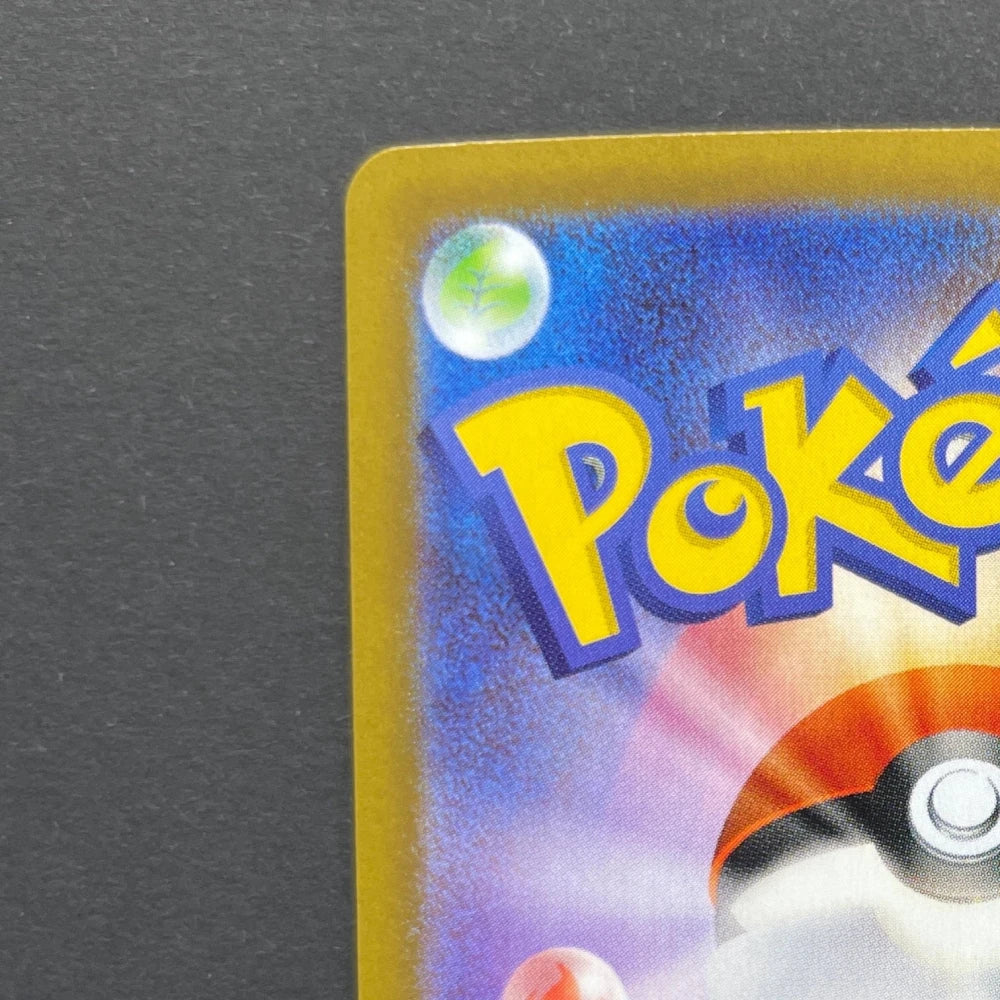 Dedenne AR 085/080 Pokemon card Nihil Zero M3 (2.LP) - JariseStore
