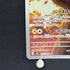 Dedenne AR 085/080 Pokemon card Nihil Zero M3 (2.LP) - JariseStore